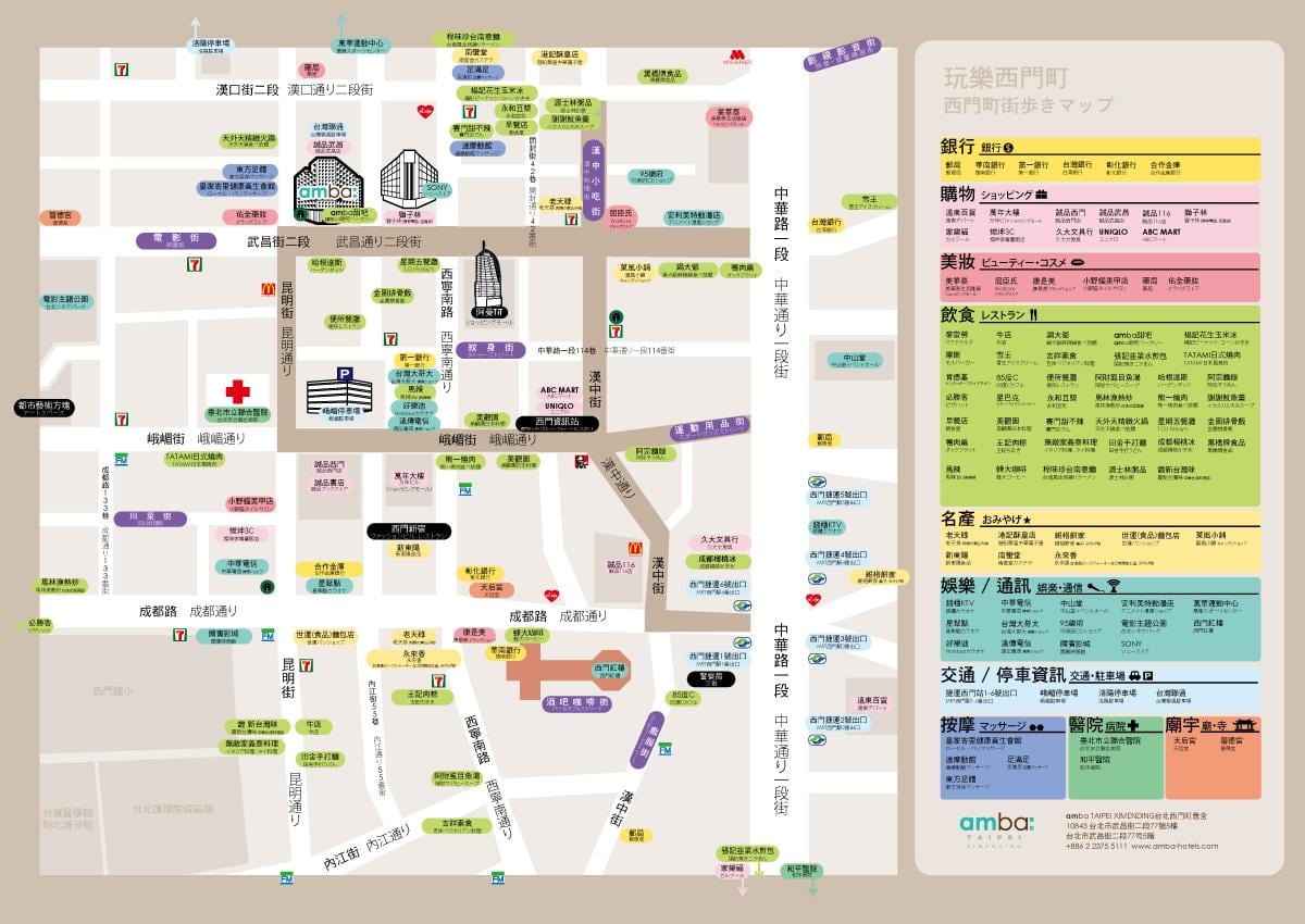 ximending mapa do distrito de compras